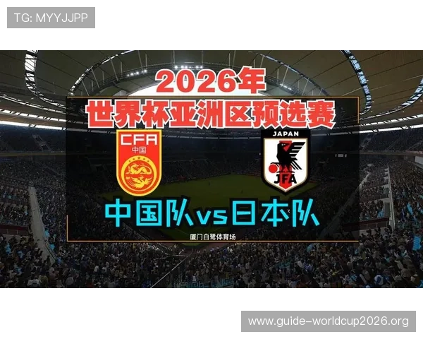 2026年世界杯亚洲区预选赛直播时间表及高清观看平台推荐 2026年世界杯亚洲区预选赛直播时间表及高清观看平台推荐