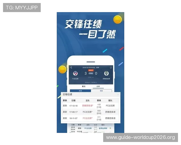 2026美加墨世界杯预选赛回放完整视频资源免费下载与观看指南 2026美加墨世界杯预选赛回放完整视频资源免费下载与观看指南