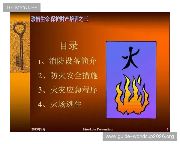 v体育网页版入口安全保障措施，确保用户个人信息与资金安全