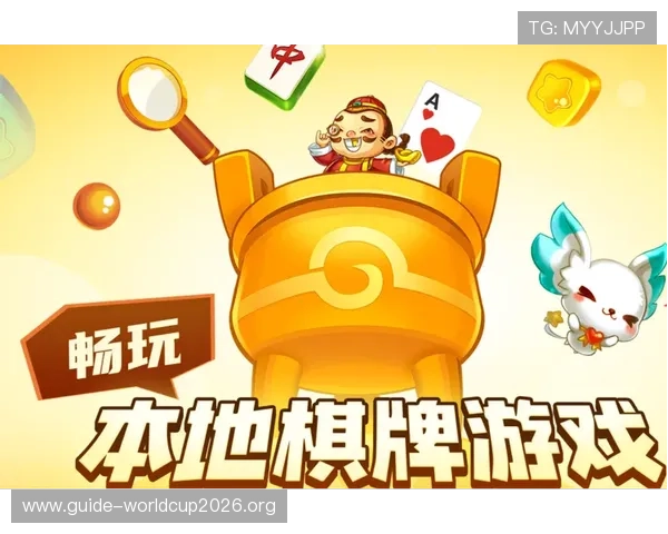 三亿体育棋牌为玩家提供专业的体育赛事分析与高效的棋牌娱乐体验 三亿体育棋牌为玩家提供专业的体育赛事分析与高效的棋牌娱乐体验