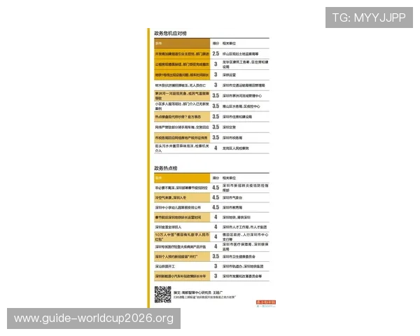 吉祥体育客服电话号码及在线客服渠道详细介绍方便用户及时咨询 吉祥体育客服电话号码及在线客服渠道详细介绍方便用户及时咨询