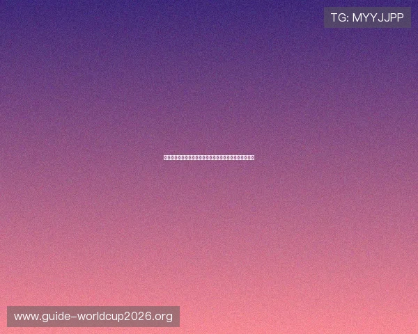世界杯波黑队出线希望与加拿大队晋级前景的最新分析报告 世界杯波黑队出线希望与加拿大队晋级前景的最新分析报告