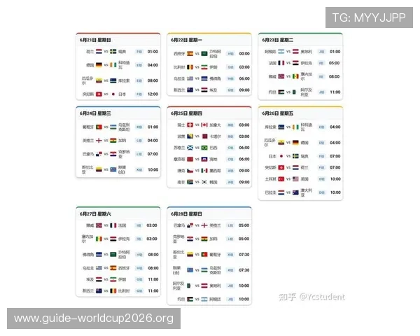 2026年世界杯新西兰与比利时比赛直播安排及在线观看指南