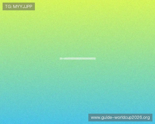 挪威vs伊拉克世界杯客场球衣款式特色及球迷关注度全面解读 挪威vs伊拉克世界杯客场球衣款式特色及球迷关注度全面解读