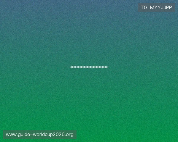 沙特与佛得角最近交手比赛结果及对世界杯晋级的影响分析 沙特与佛得角最近交手比赛结果及对世界杯晋级的影响分析