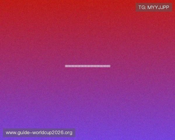 突尼斯与日本在世界杯中的技战术对决:战术布置与比赛策略全景解析 突尼斯与日本在世界杯中的技战术对决:战术布置与比赛策略全景解析